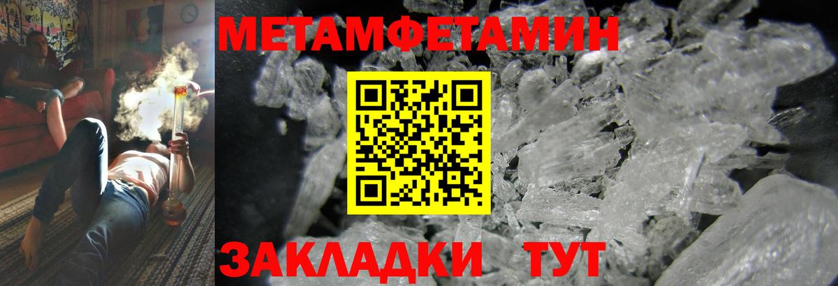 АМФ VHQ Михайловск
