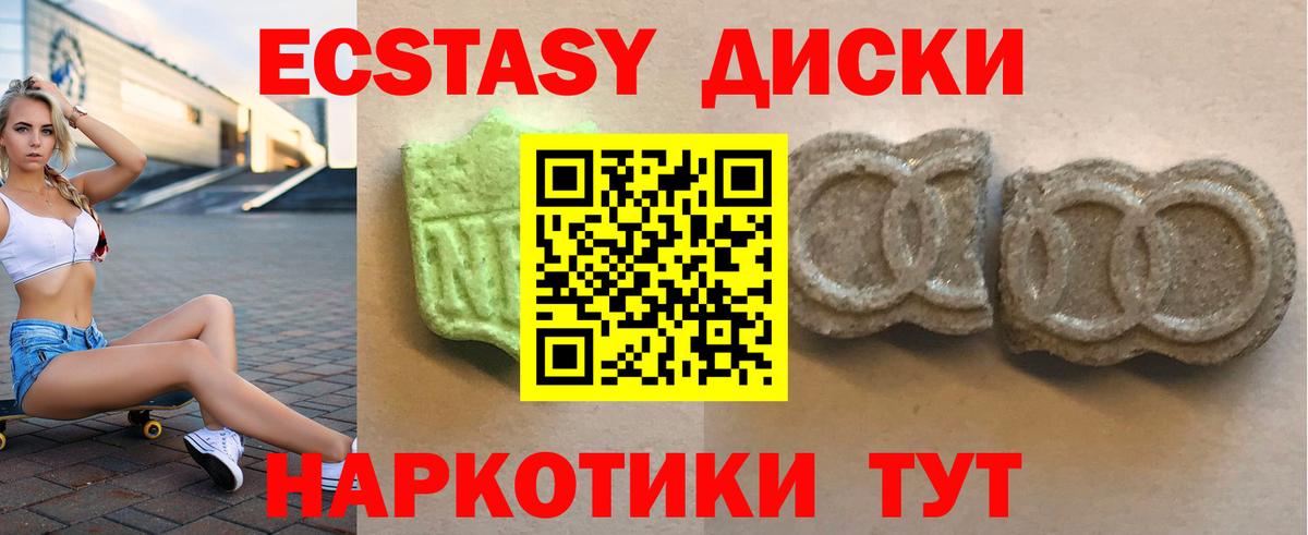 ЭКСТАЗИ Philipp Plein  Ecstasy 99%  Экстази  ссылка на мегу маркетплейс  Вход с VPN  Михайловск  где купить наркоту 