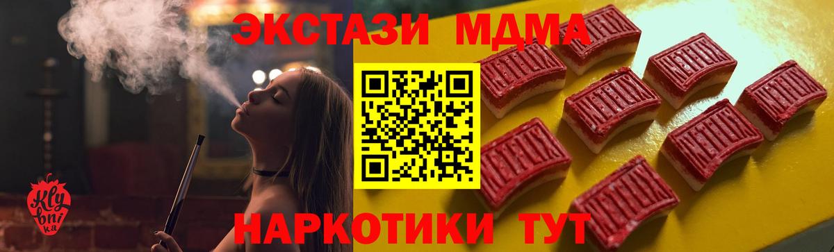 Cocaine Михайловск
