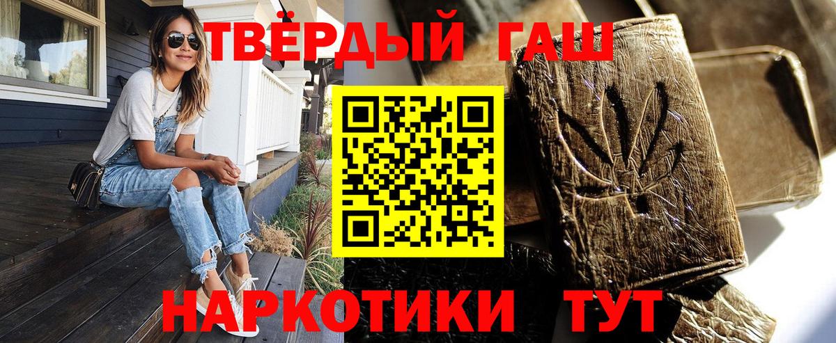 Экстази  ГАШ  Вход с VPN  МЕТ  Гашиш  Меф МЯУ МЯУ  Михайловск  МЕФ кристаллы 