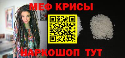 метамфетамин Сланцы