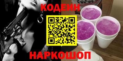 метамфетамин Сланцы
