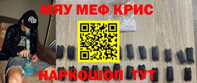 кокаин Старая Купавна