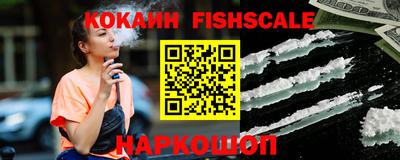 мефедрон Славянск-на-Кубани