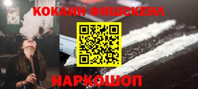 мефедрон Славянск-на-Кубани