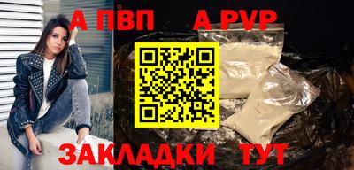 метамфетамин Сланцы