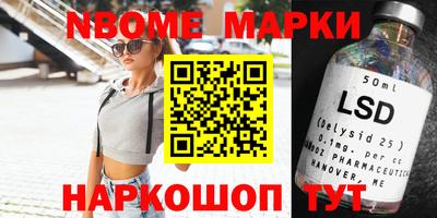 метамфетамин Сланцы
