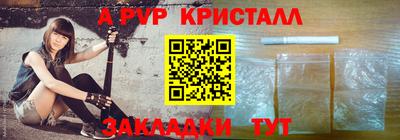гашиш Ставрополь