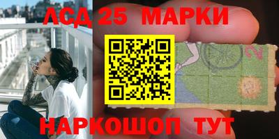 кокаин Старая Купавна
