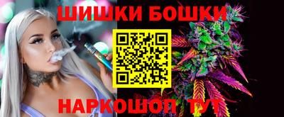 мефедрон Славянск-на-Кубани