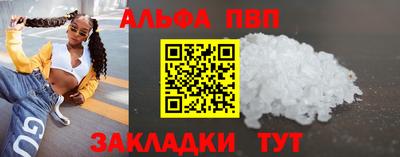 метамфетамин Сланцы