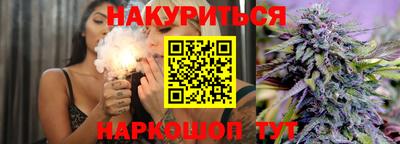 метамфетамин Сланцы
