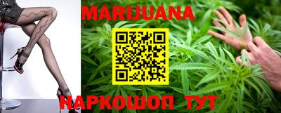 метамфетамин Сланцы