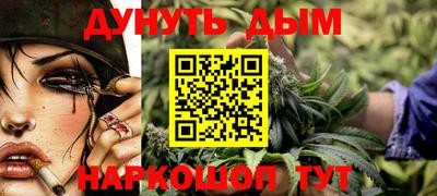мефедрон Славянск-на-Кубани
