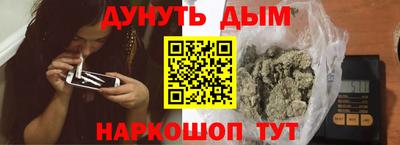 мефедрон Славянск-на-Кубани