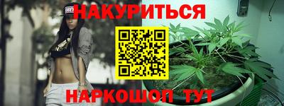 марихуана Среднеуральск