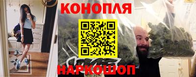 метамфетамин Сланцы