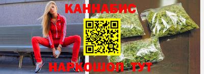 метамфетамин Сланцы