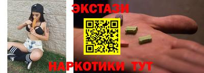 мефедрон Славянск-на-Кубани