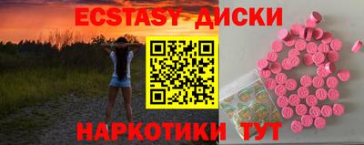 кокаин Старая Купавна