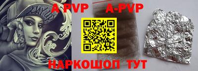 ALPHA PVP Славгород