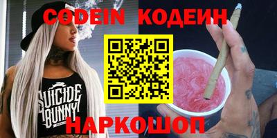 ALPHA PVP Славгород