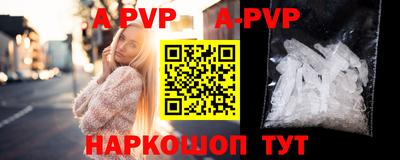 кокаин Старая Купавна