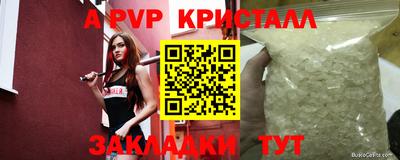 мефедрон Славянск-на-Кубани