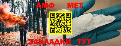 мефедрон Славянск-на-Кубани