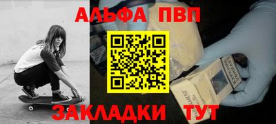 гашиш Ставрополь