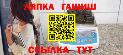 ALPHA PVP Славгород