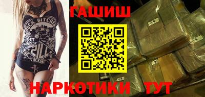мефедрон Славянск-на-Кубани