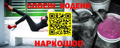 ALPHA PVP Славгород