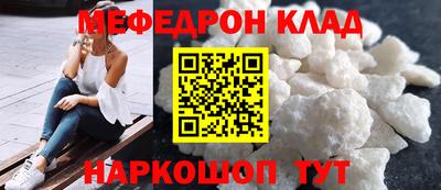 кокаин Старая Купавна