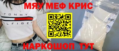 метамфетамин Сланцы