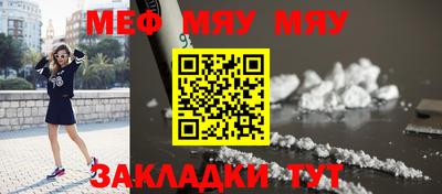 метамфетамин Сланцы