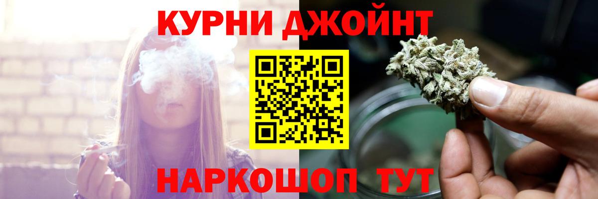 Бошки марихуана семена Михайловск